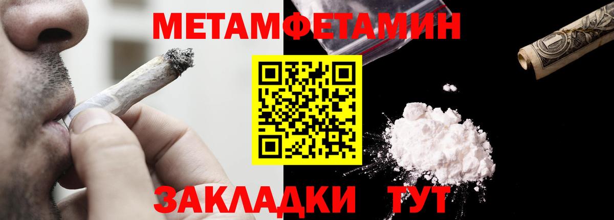 АМФ Premium Выкса