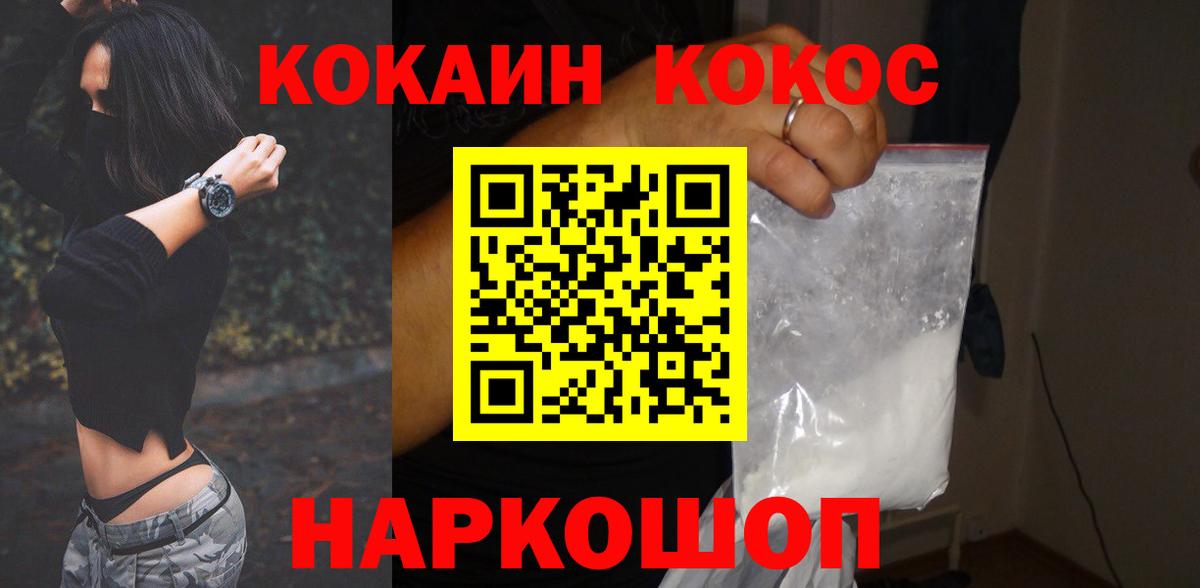 КОКАИН 97% Выкса