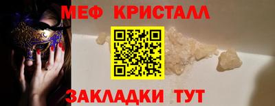 индика Шелехов