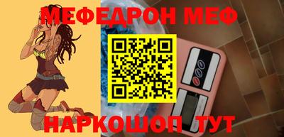 индика Шелехов