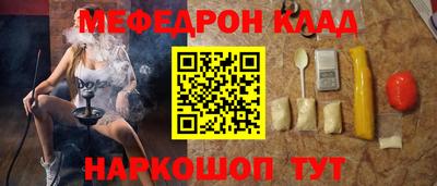 индика Шелехов