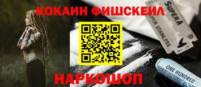 меф Шебекино