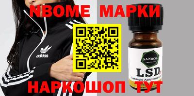 меф Шебекино
