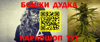меф Шебекино