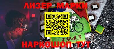 индика Шелехов