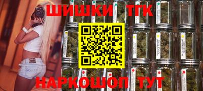 меф Шебекино