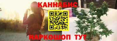 меф Шебекино