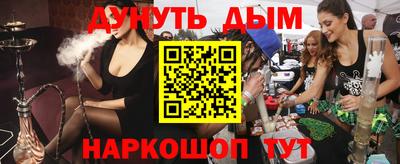 каннабис Шахты