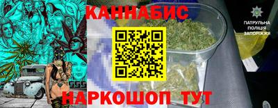 каннабис Шахты