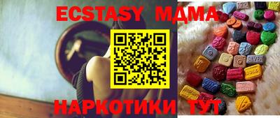 меф Шебекино