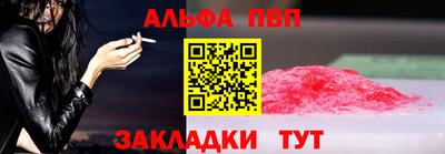 каннабис Шахты