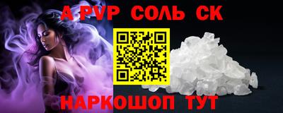 каннабис Шахты
