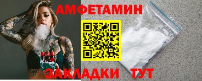 меф Шебекино