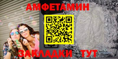 меф Шебекино