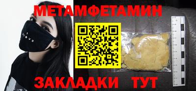 каннабис Шахты