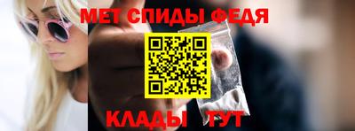меф Шебекино