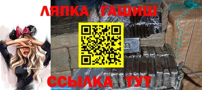 меф Шебекино