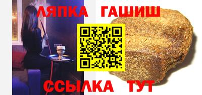 индика Шелехов