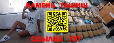 индика Шелехов