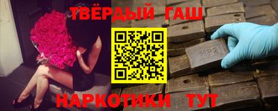 каннабис Шахты