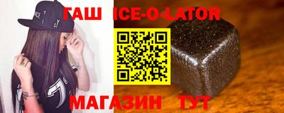 индика Шелехов