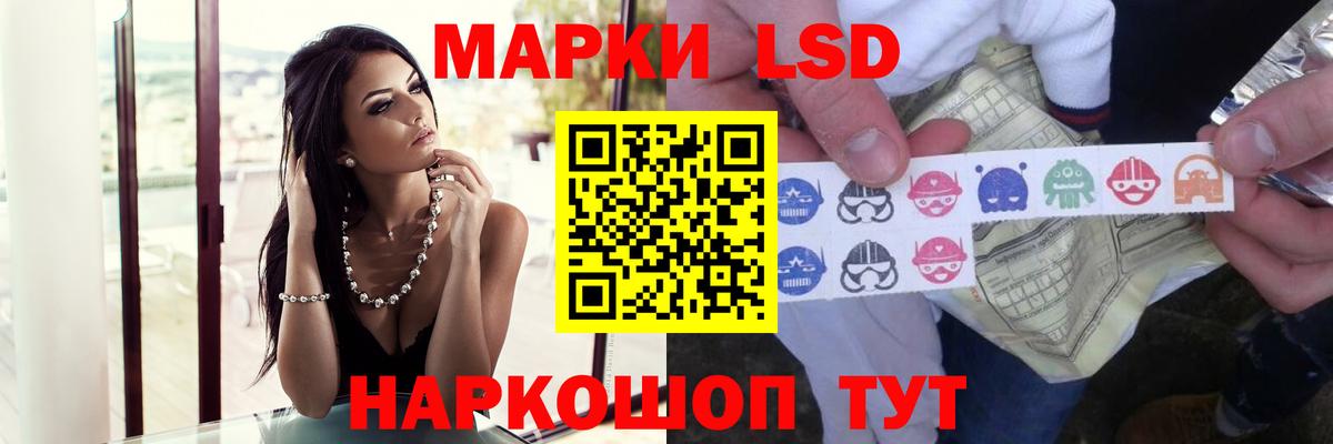 LSD-25 экстази кислота Выкса