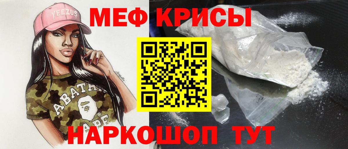 Выкса  МЕФ VHQ  Мефедрон  Меф VHQ  Вход с VPN  Меф 