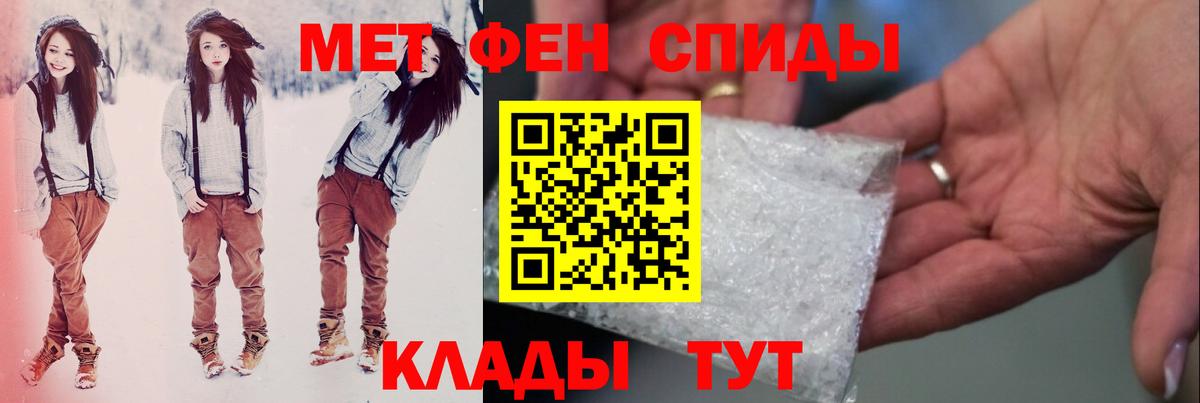 Выкса  МЕТАМФЕТАМИН мет  Вход с VPN 