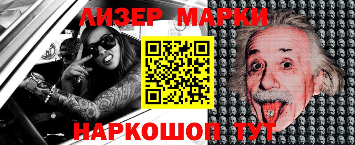 Марки NBOMe 1,5мг  как найти наркотики  Марки NBOMe  Выкса  Вход с VPN 