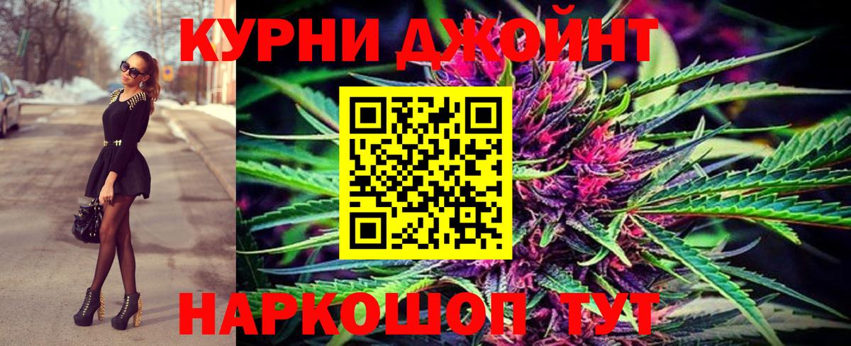 Канабис семена Выкса